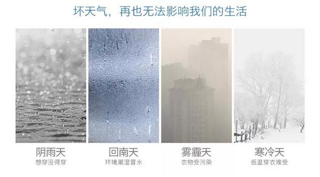 家用除濕機的五大使用誤區(qū)，你中了幾招？
