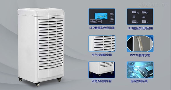 為什么除濕機(jī)有時不能打開？