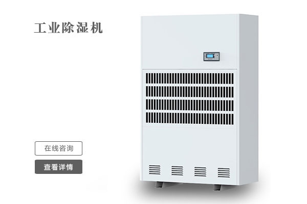 關(guān)節(jié)炎、糖尿病患者慎用加濕器