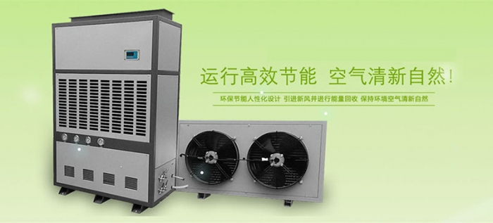 倉(cāng)庫(kù)除濕機(jī)物品的貯藏和維護(hù)。