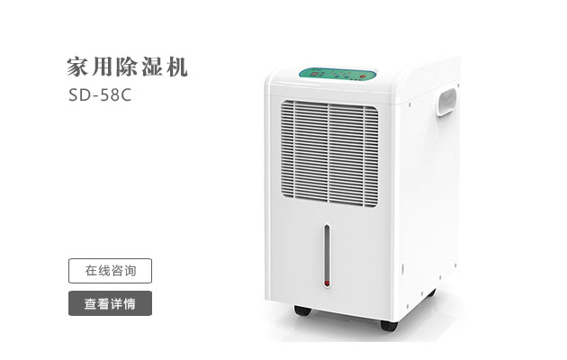 怎么樣日常維護(hù)保養(yǎng)管道吊頂除濕機(jī)？