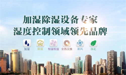 為什么室內要有加濕機？