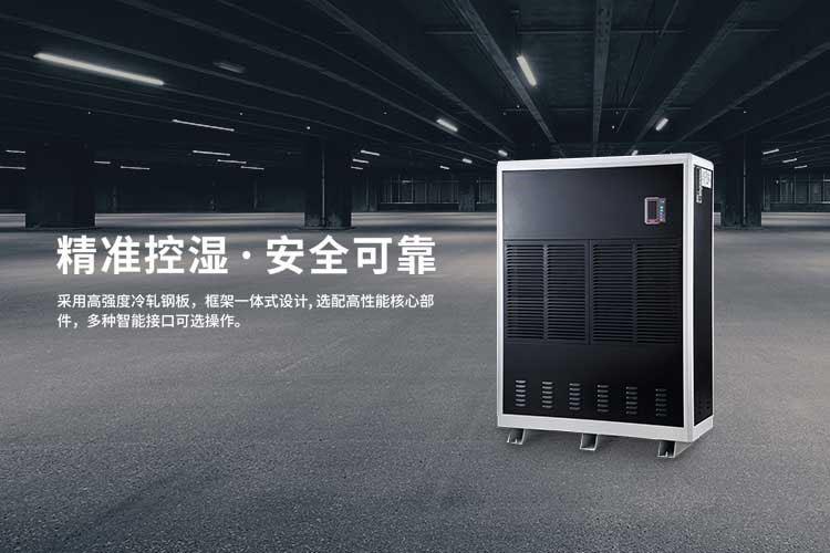 呵護家人環(huán)境健康，伊島除濕機表現(xiàn)更出色
