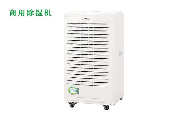 去濕方式那么多，為何還必須抽濕機(jī)