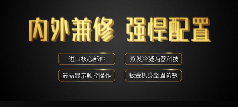 南方潮濕地區(qū)適合用什么除濕器？