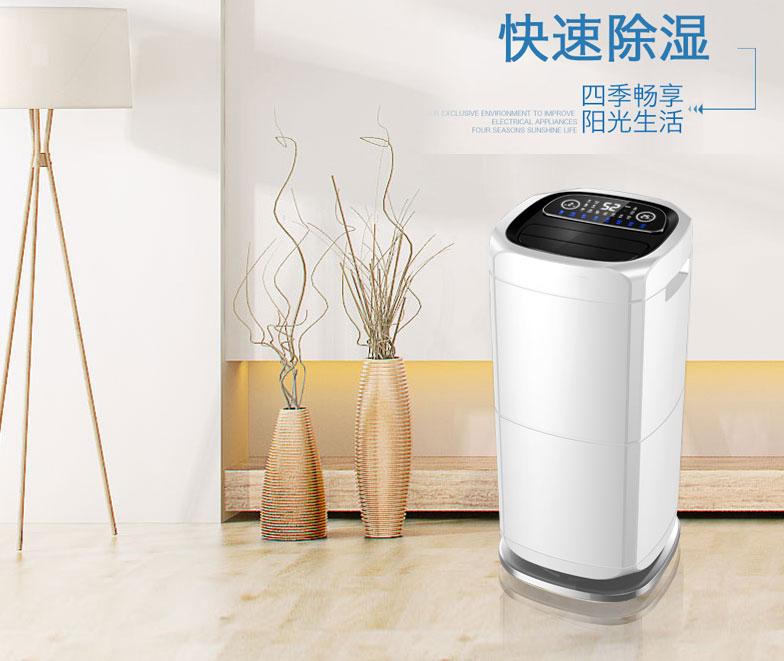 工業(yè)除濕、防潮、防霉、防氧化知識(shí)