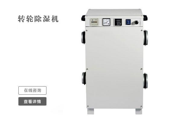 去霉氣，迎新春！家中五大必須除濕的場(chǎng)所
