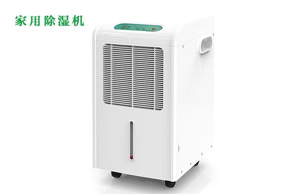 去除濕氣，別再熬過去