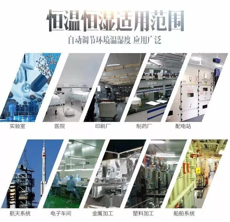 雙臺風登陸粵西，除濕機準備了嗎