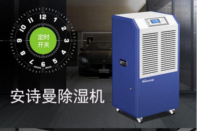 醫(yī)藥倉庫除濕機，控制藥品倉庫濕度預(yù)防潮濕