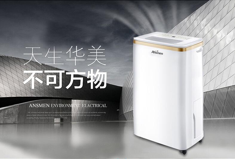 醫(yī)藥庫房加濕器，確保藥品庫房濕度認證標準
