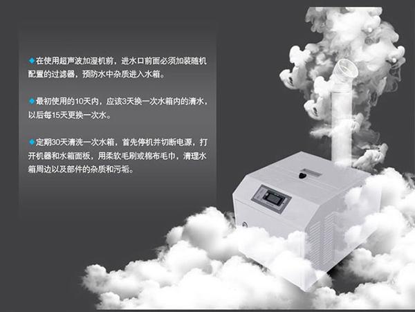 工業(yè)生產(chǎn)是否需要使用加濕器來減少灰塵？