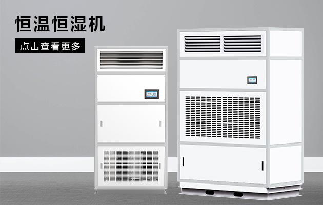 工業(yè)生產(chǎn)為什么需要加濕機(jī)？