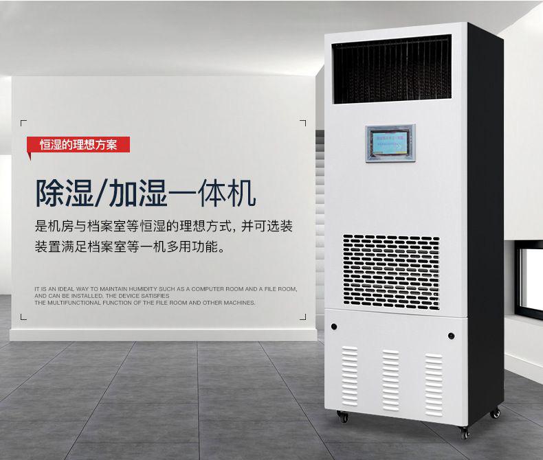 工業(yè)生產(chǎn)為什么需要工業(yè)除濕機？