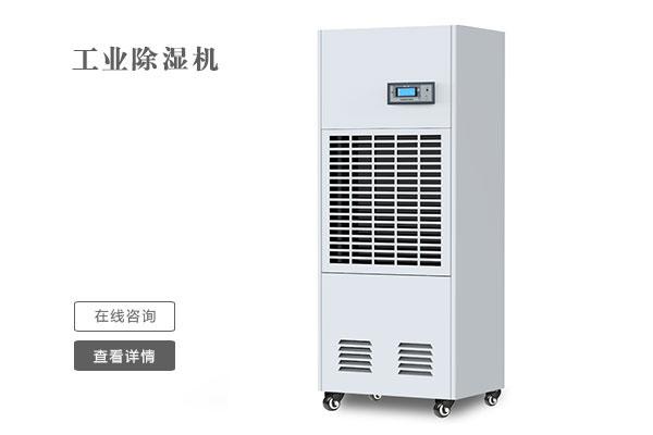 回南天到來，除濕機都準備好了嗎？